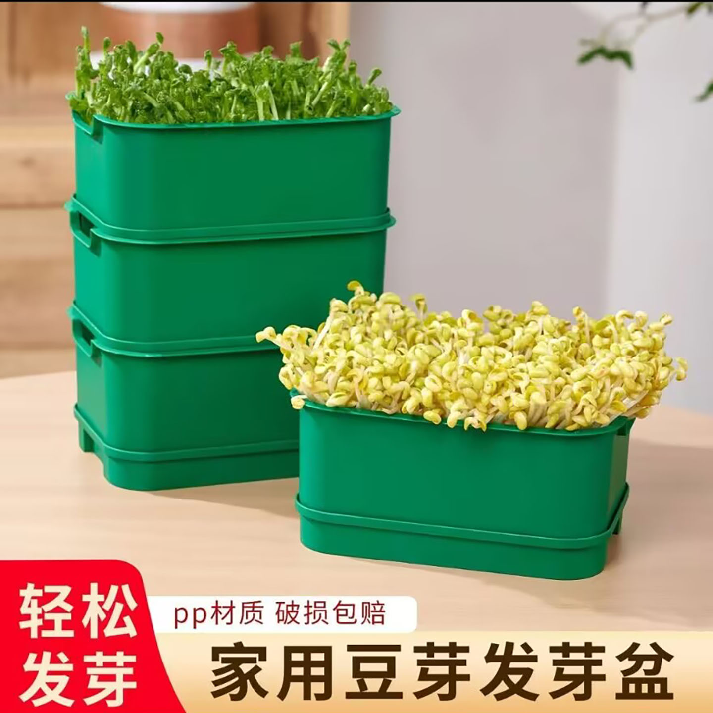 夕嘉乐家用豆芽发芽盆食品级全自动育苗盆黄绿豆芽种植专用盆神a7
