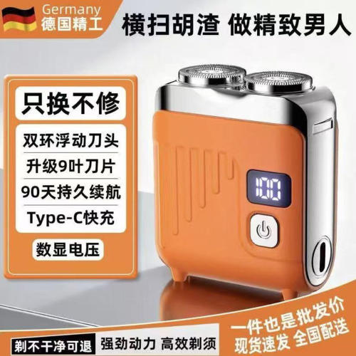 燕乐优选VCD剃须刀德国精工车载胡须刀电动刮胡刀浮动双头胡子a6