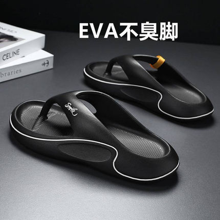 安楠人字拖男款帕拉鞋夏季厚底耐磨沙滩凉拖EVA防滑防臭男士拖a6