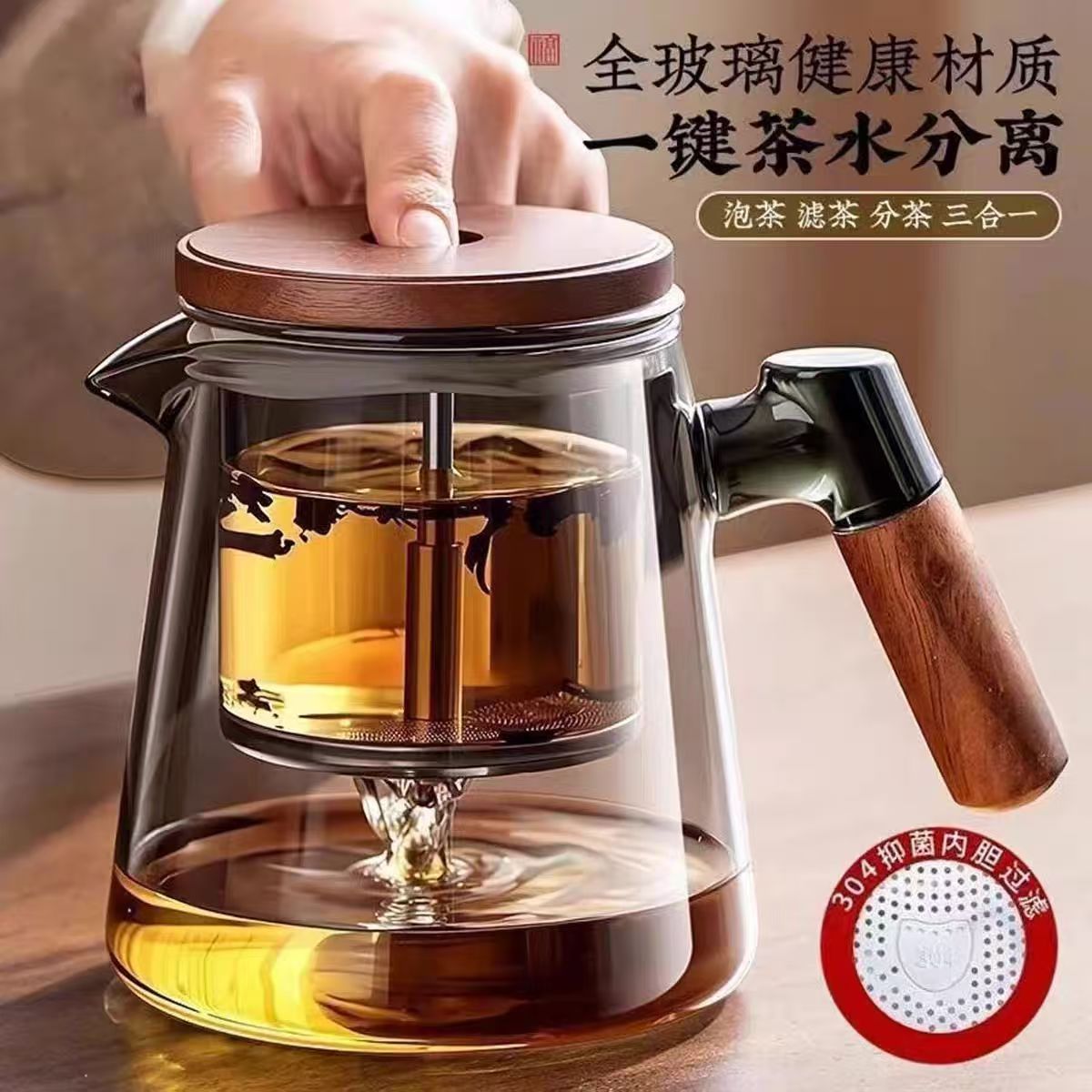 榕坤高档高硼硅玻璃飘逸杯一键茶水分离杯家用懒人泡茶壶功夫茶a6