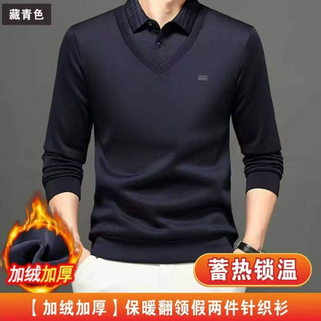 涵琪服饰店【加绒加厚】冬季新款假两件POLO衫男士休闲商务百搭,男装,中老年上装,淘宝优惠券,粉丝福利购,淘宝优惠卷