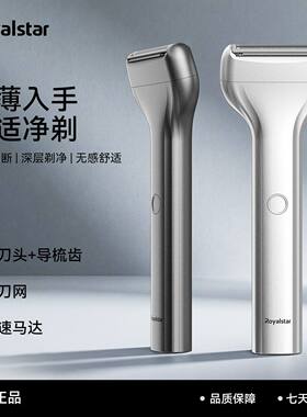 识倦德国品质剃须刀男士极净Lite电动刮胡刀旅游便携往复式胡须a7