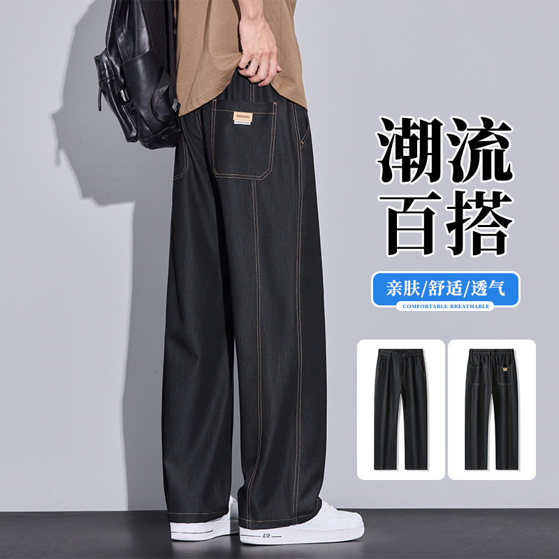 凡心精品原色冰丝牛仔裤男士新款美式高街直筒裤宽松潮牌休闲裤a8