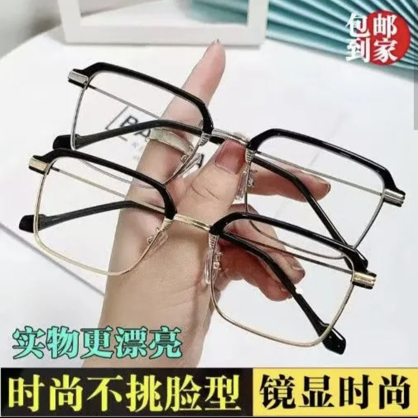 贾娆妃日本自动焦点佐池老花镜俄罗斯高清防蓝光中老年人护目眼a2