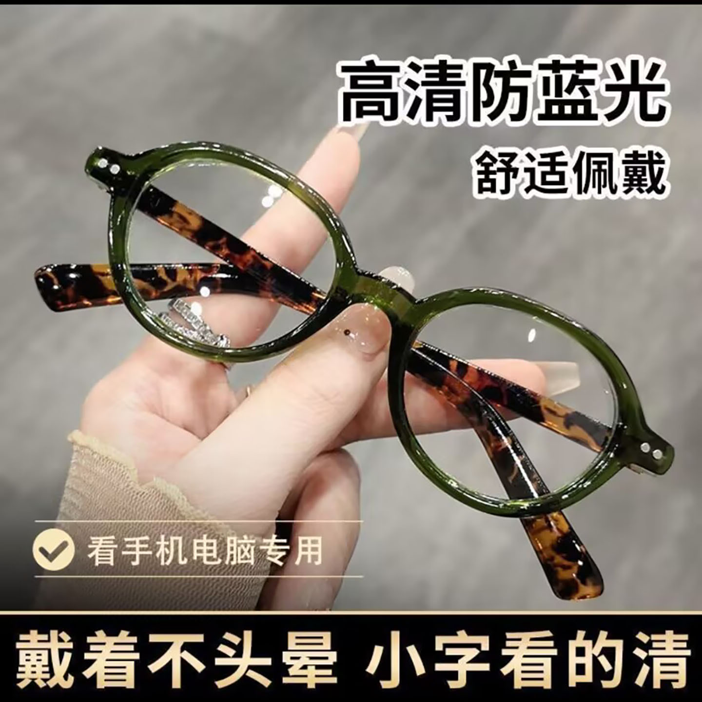 璟喆百货德国进口时尚美颜老花镜中老年防蓝光看手机电脑专用眼a9