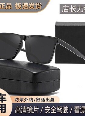 宇喆2026新款防紫外线蓝光方框墨镜男士户外钓鱼开车专用太阳眼a9