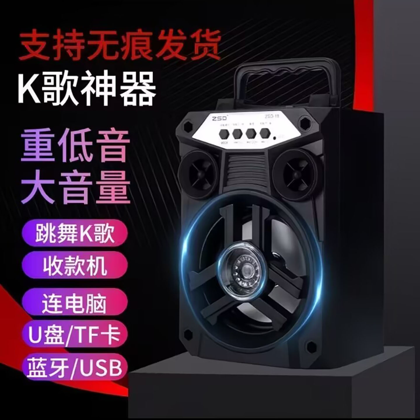 梓颖德国多功能蓝牙音箱低音炮户外无线便携带话筒大音量K歌神a8