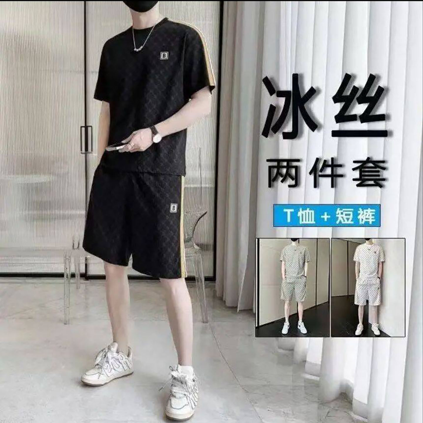 媛鑫男裤高级感冰丝印花套装夏季男士休闲两件套2026新款T恤短a7