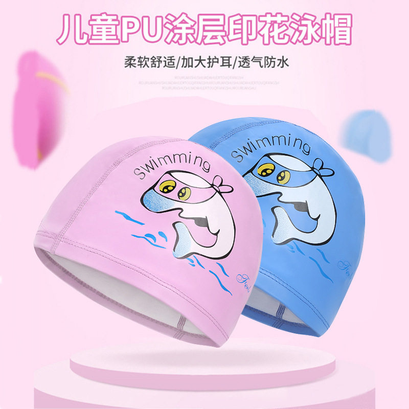 儿童泳帽 pu游泳帽涂层 柔软舒适可爱不勒头 男女童泳帽 厂家