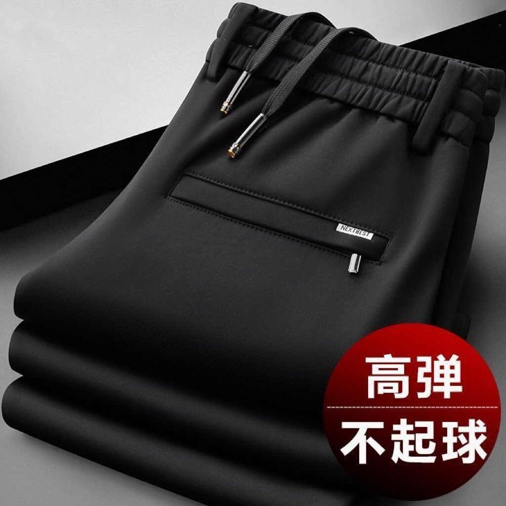 弹力直筒男士裤子春秋款松紧腰中老年运动潮流百搭款男士休闲裤子
