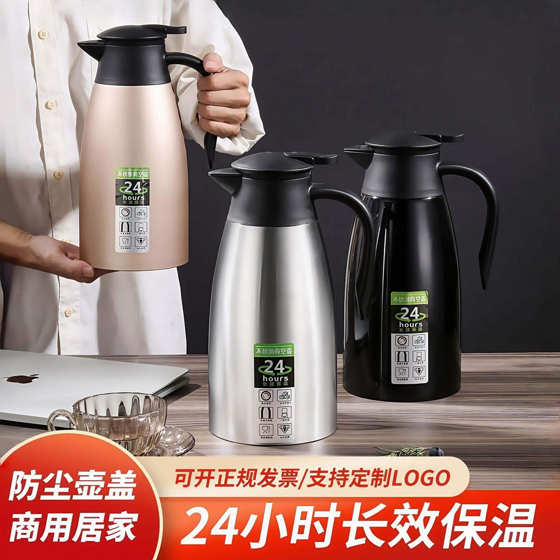 保温家用304不锈钢暖水壶大容量保暖宿舍热水瓶茶壶暖瓶办公室