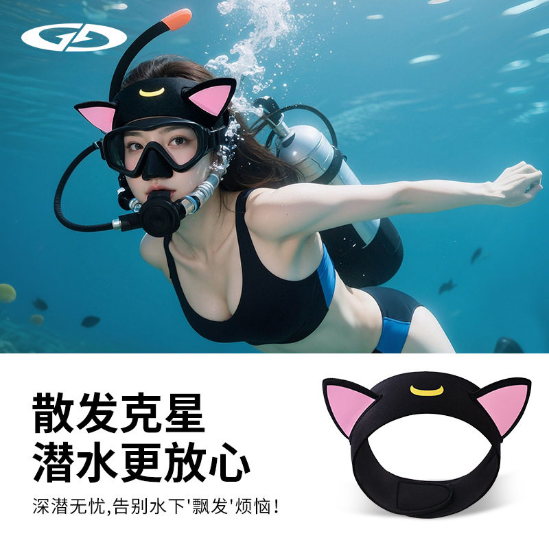 游泳发带头箍户外运动浮潜装备猫耳立体卡通可爱头巾潜水束发带女