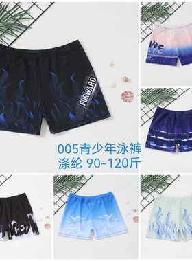 游泳裤男新款青少年平角速干透气防尴尬学生大码宽松泳裤装备