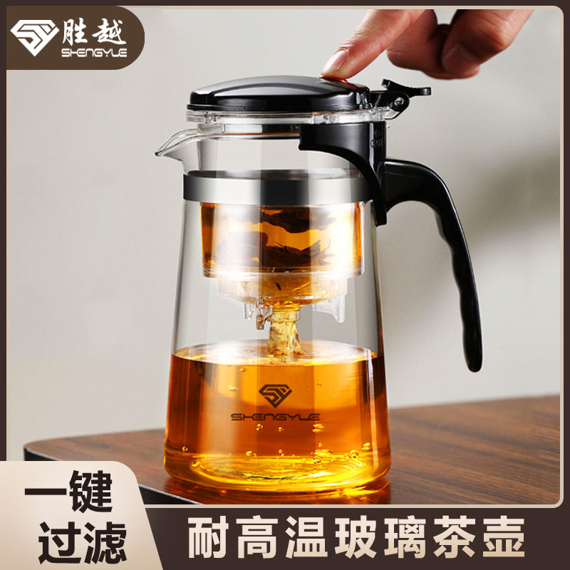 飘逸杯泡茶壶玻璃家用茶水分离泡茶杯家用过滤茶具茶道杯印刷logo