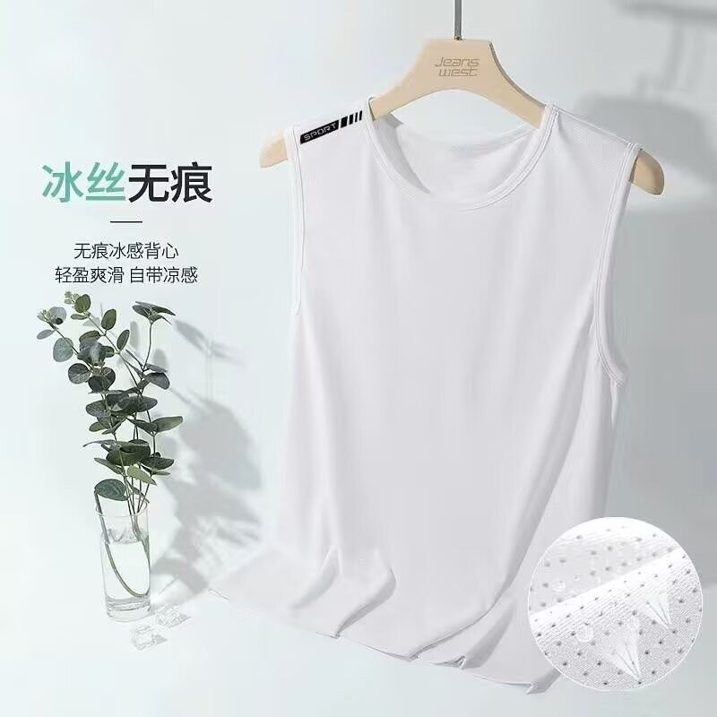 运动大码宽松透气速干冰丝网眼背心男士夏季青年坎肩无袖背心男款