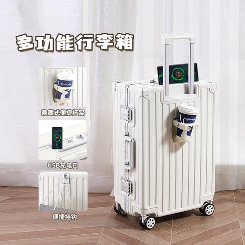可充电带杯架有挂钩多功能行李箱