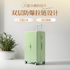皮箱拉杆箱女2025款大容量行李箱28寸加厚结实耐用大号旅行密码箱