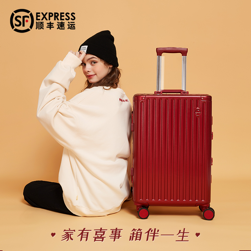 佰嘉星酒红色新娘结婚陪嫁行李箱