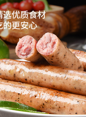 【99元任选3件】吉野物语鸡肉脆骨肠高蛋白零食开袋即食8根烤肠