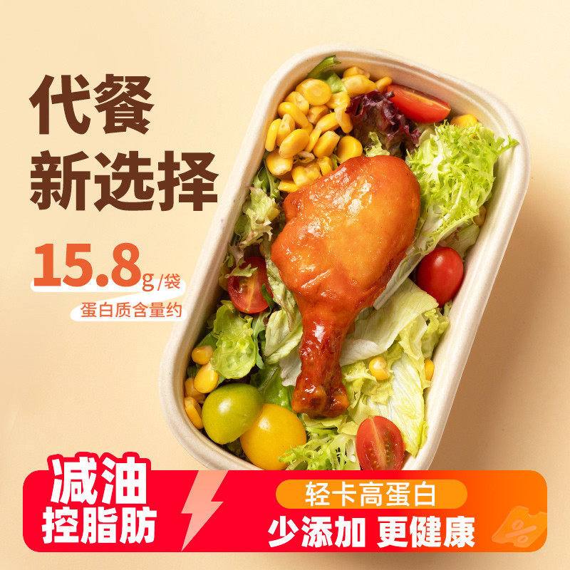 吉野物语高蛋白去皮鸡腿80g*10袋