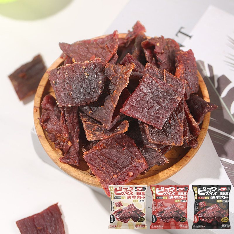 【曹颖甄选】吉野物语牛肉干整切高蛋白休闲小吃薄切牛肉零食9袋,零食/坚果/特产,牛肉类,淘宝优惠券,粉丝福利购,淘宝优惠卷