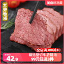 99元 任选3件 吉野物语牛后腿肉健身代餐即食高蛋白牛肉卷片