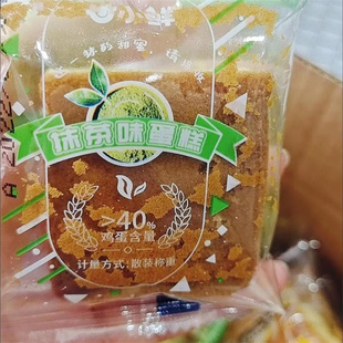 新货立减 海麟娃多口味小蛋糕早餐零食品口袋面包网红点心糕点