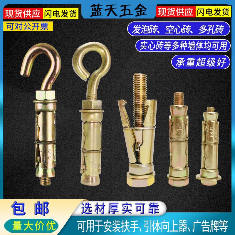 万能膨胀螺丝空心砖墙高