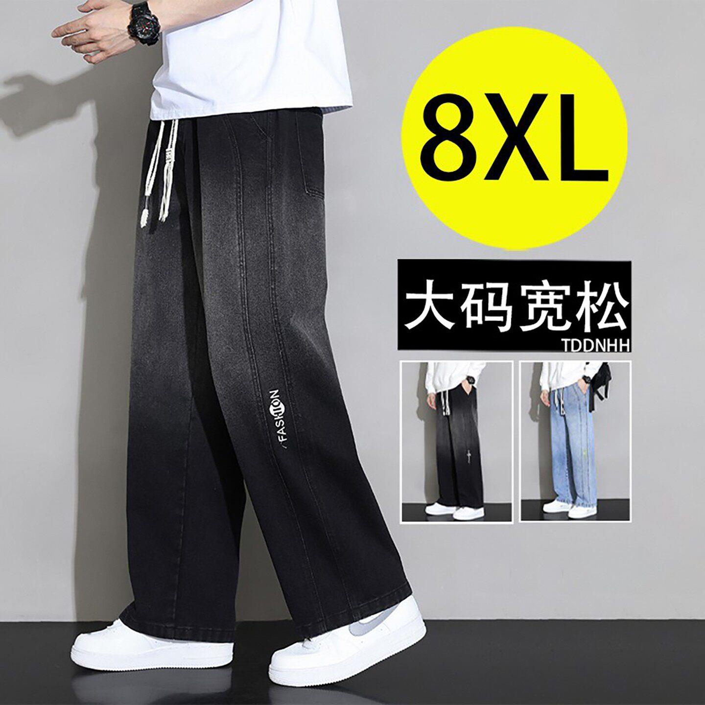 新款大码牛仔裤男冰丝春夏秋冬加肥加大胖子宽松阔腿直筒加绒裤子