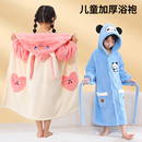 儿童浴袍可穿式浴巾带帽斗篷吸水速干中大男女童专用游泳秋冬加厚