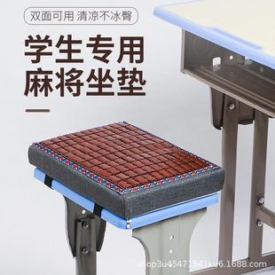 凉垫屁股垫久坐不累椅子竹垫子凳子防屁股痛椅垫 学生坐垫教室夏季