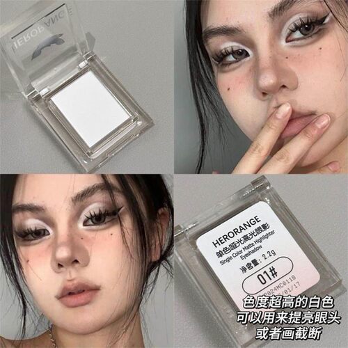 平价好用!纯白色眼影卧蚕眼头提亮泪沟凹陷单色哑光高光粉02新手