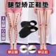 扁平足矫正鞋 垫xo型腿足底矫形足内外翻矫正器高足弓支撑鞋 垫男女