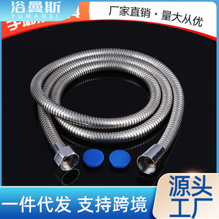 不锈钢浴室花洒软管淋浴管高压水管防爆连接管进水管卫浴配件
