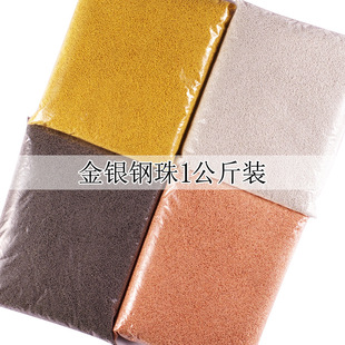 美甲饰品1.0mm 手机贴 1.2mm 1.5mm玫瑰金色枪黑色金银钢珠公斤