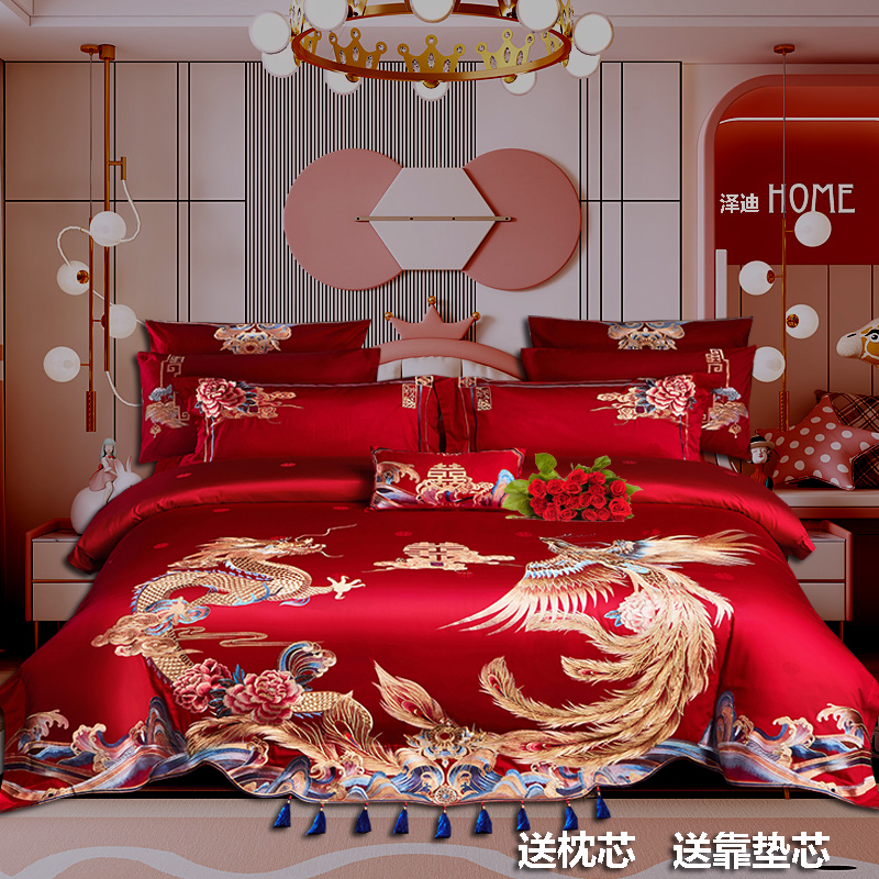 喜庆苏绣婚庆四件套140s长绒棉