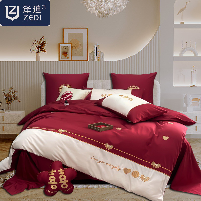 新潮现代婚庆四件套120s长绒棉结婚送礼纯棉床上用品陪嫁喜庆被套