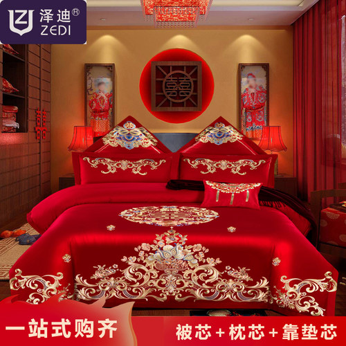 双喜大红全棉刺绣婚庆结婚四件套
