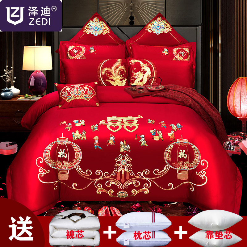 百子图大红色全棉婚礼结婚房四件套纯棉婚庆被套陪嫁床品六十件套