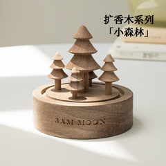 小森林扩香木无火香薰精油室内桌面扩香器摆件香氛生日伴手礼物