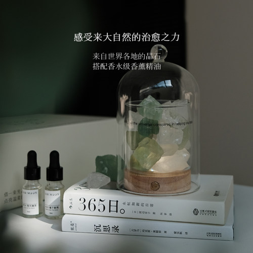 3AMMOOM香薰天然扩香石小夜灯