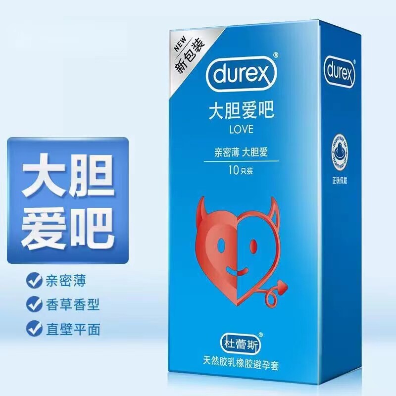 杜蕾斯大胆爱吧10只装超薄男用持久情趣避孕套男士中号情趣安全套