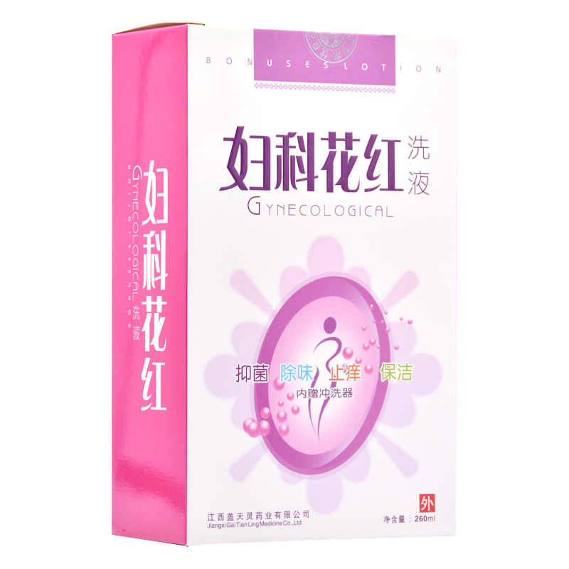 妇科花红洗液260ml私处清洗 止痒抑菌除异味妇科护理液阴道洗液