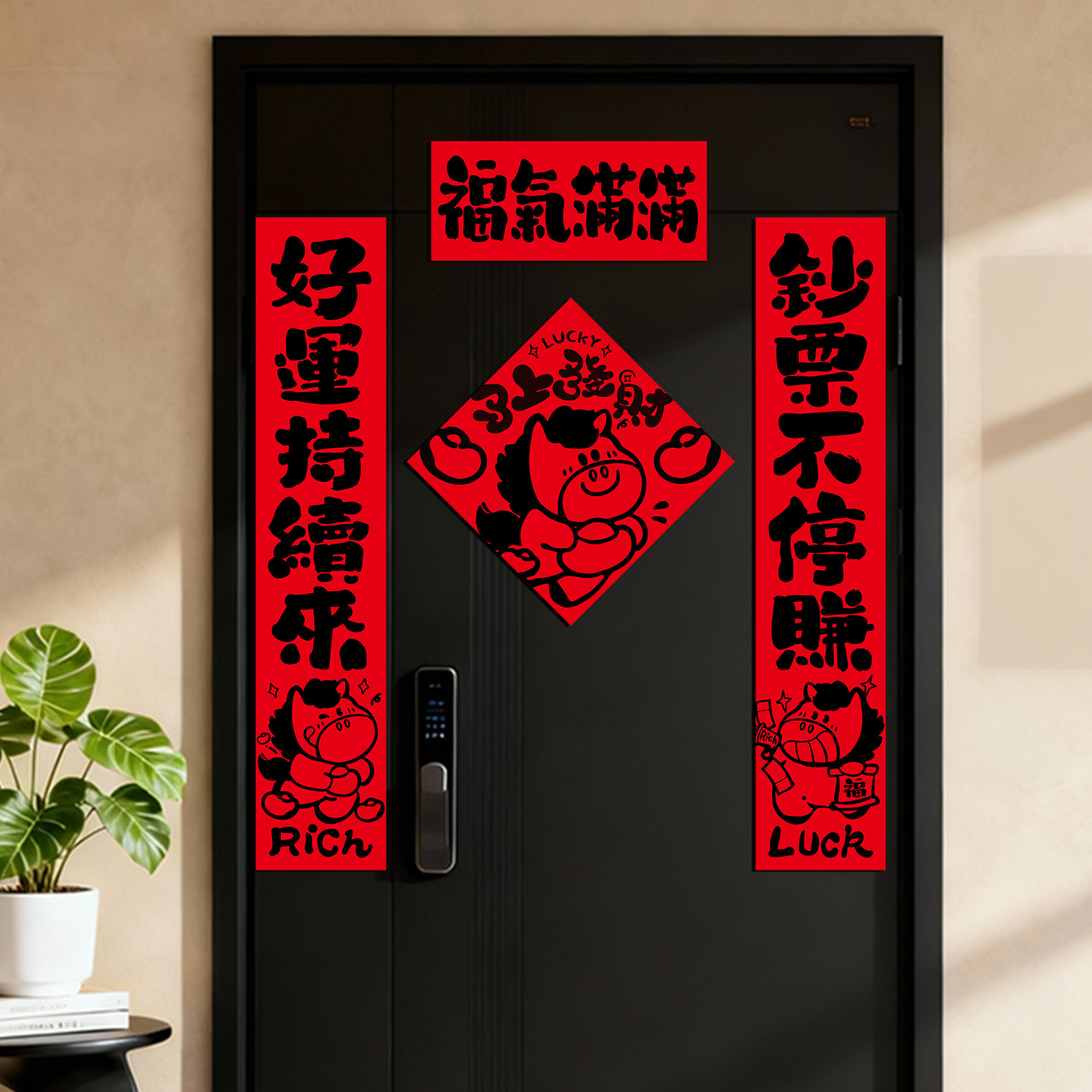 2026马年挂件贺年装饰品小摆件折纸红色喜庆店铺春节家用客厅布置