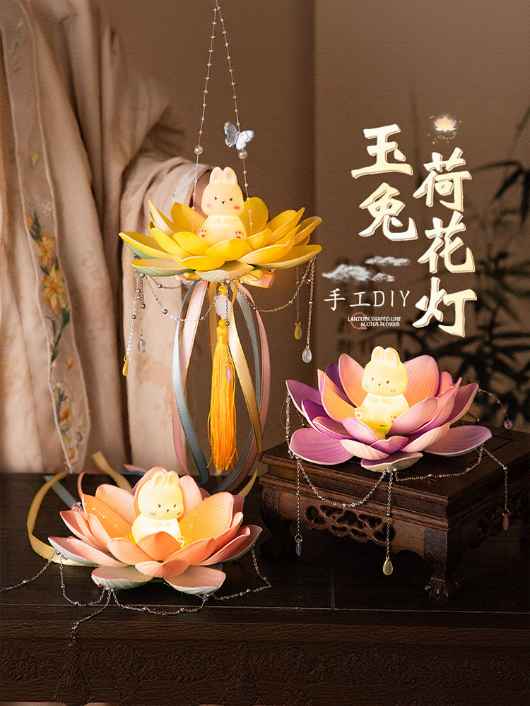 中秋彩灯发光兔子古风莲灯手工DIY材料包儿童书包小灯笼,节庆用品/礼品,灯笼,淘宝优惠券,粉丝福利购,淘宝优惠卷