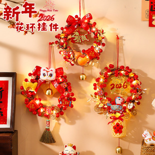 新年装饰挂饰红果挂件2026马年新款乔迁室内门挂过年氛围布置春节