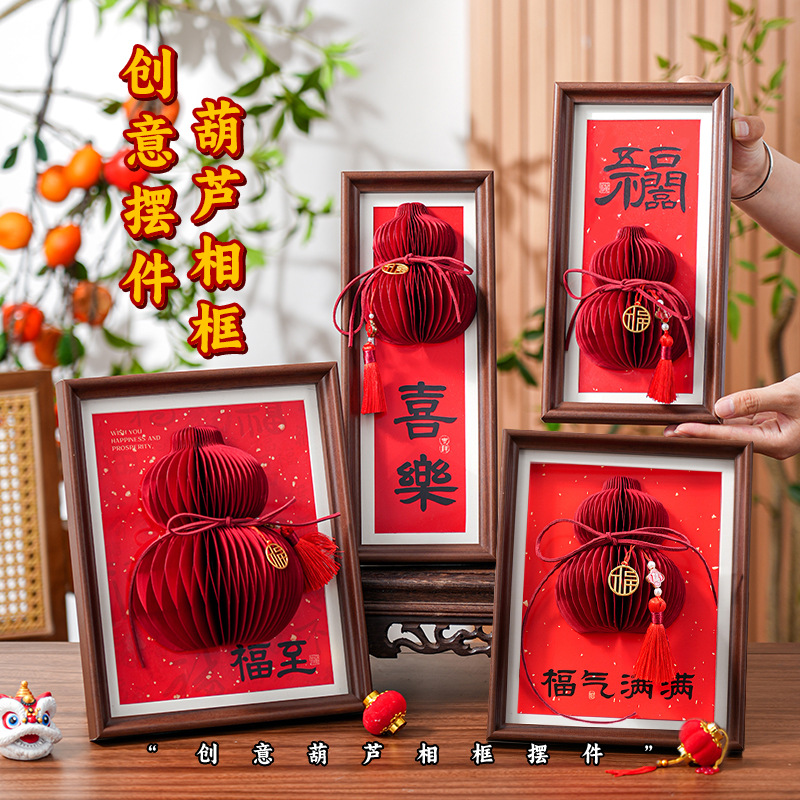 2026马年挂件贺年装饰品小摆件折纸红色喜庆店铺春节家用客厅布置