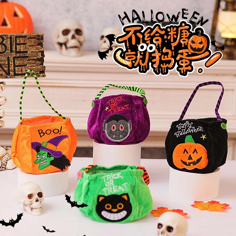 万圣节讨糖果袋子桶场景布置道具小礼品儿童礼物手提南瓜糖果篮