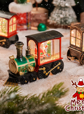 圣诞节装饰品发光小火车桌面摆件礼物礼品圣诞树注水风灯儿童玩具