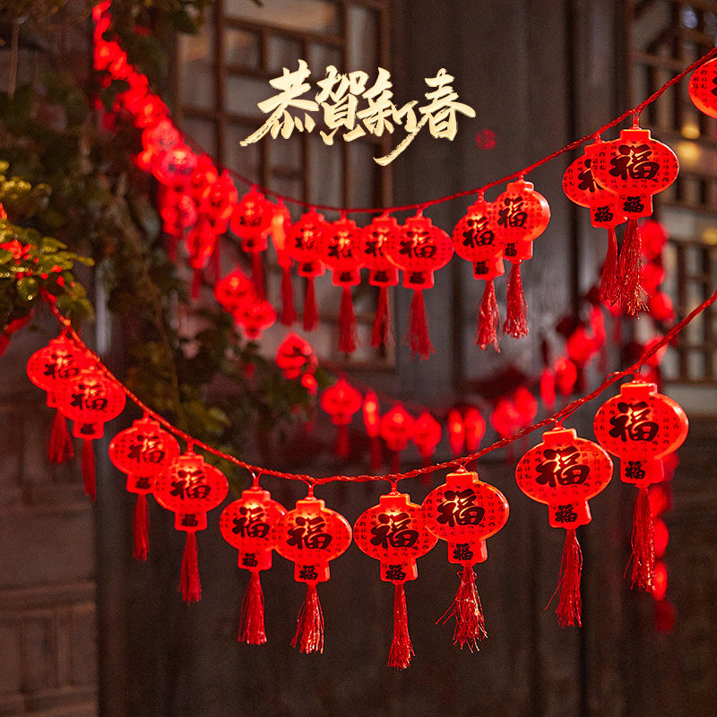 2026马年新年春节小红灯笼彩灯串灯过年气氛福字挂饰装饰氛围布置,节庆用品/礼品,灯笼,淘宝优惠券,粉丝福利购,淘宝优惠卷